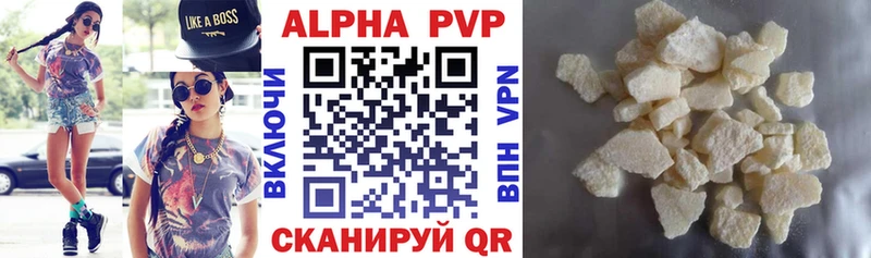 цены наркотик  Тулун  Alpha-PVP мука 
