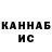 Кетамин VHQ Irina Saltykova