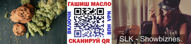 Cannafood конопля  даркнет сайт  МЕГА tor  Тулун 