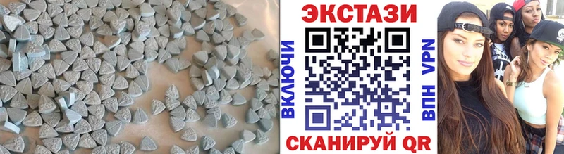 Экстази 300 mg гидра ССЫЛКА Тулун