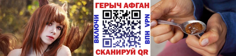 купить наркотики цена  Тулун  Героин герыч 