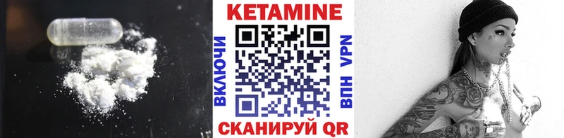 КЕТАМИН ketamine  купить наркотик  Тулун 
