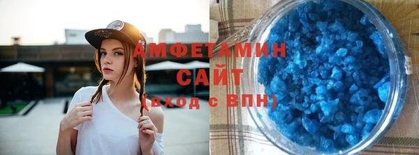 альфа пвп VHQ Алексин