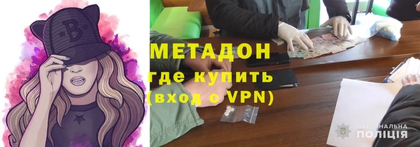 альфа пвп VHQ Алексин
