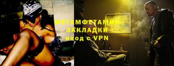 амфетамин Няндома