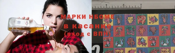 PSILOCYBIN Алексеевка