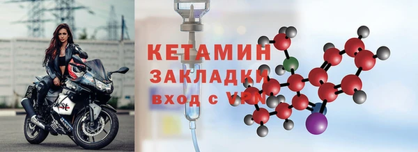альфа пвп VHQ Алексин
