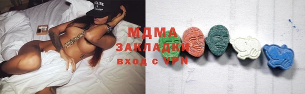 альфа пвп VHQ Алексин