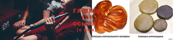 круглые Алзамай
