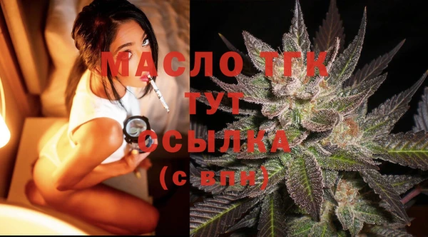 бошки Нязепетровск