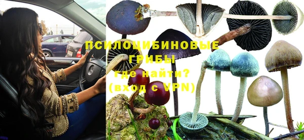 альфа пвп VHQ Алексин