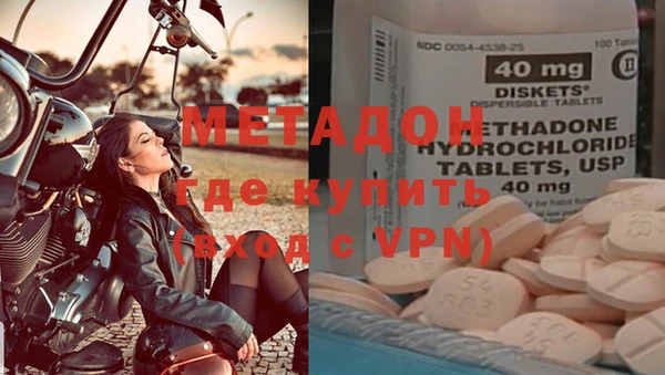 альфа пвп VHQ Алексин