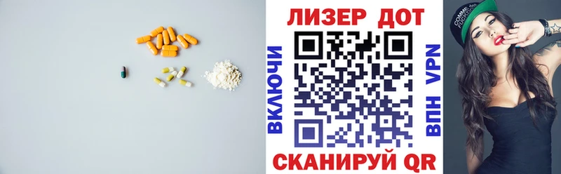 это формула  Тулун  LSD-25 экстази ecstasy 