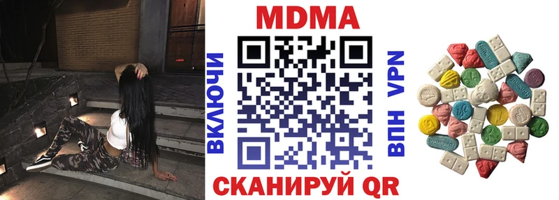 MDMA crystal Тулун