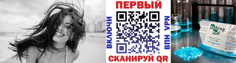 Первитин Methamphetamine  МЕГА онион  Тулун 