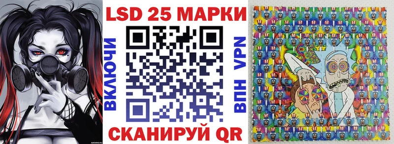 Марки 25I-NBOMe 1,8мг  Тулун 