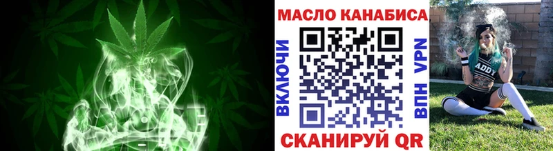 Дистиллят ТГК THC oil  где купить наркоту  Тулун 