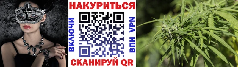 даркнет формула  Тулун  Канабис Ganja  что такое наркотик 